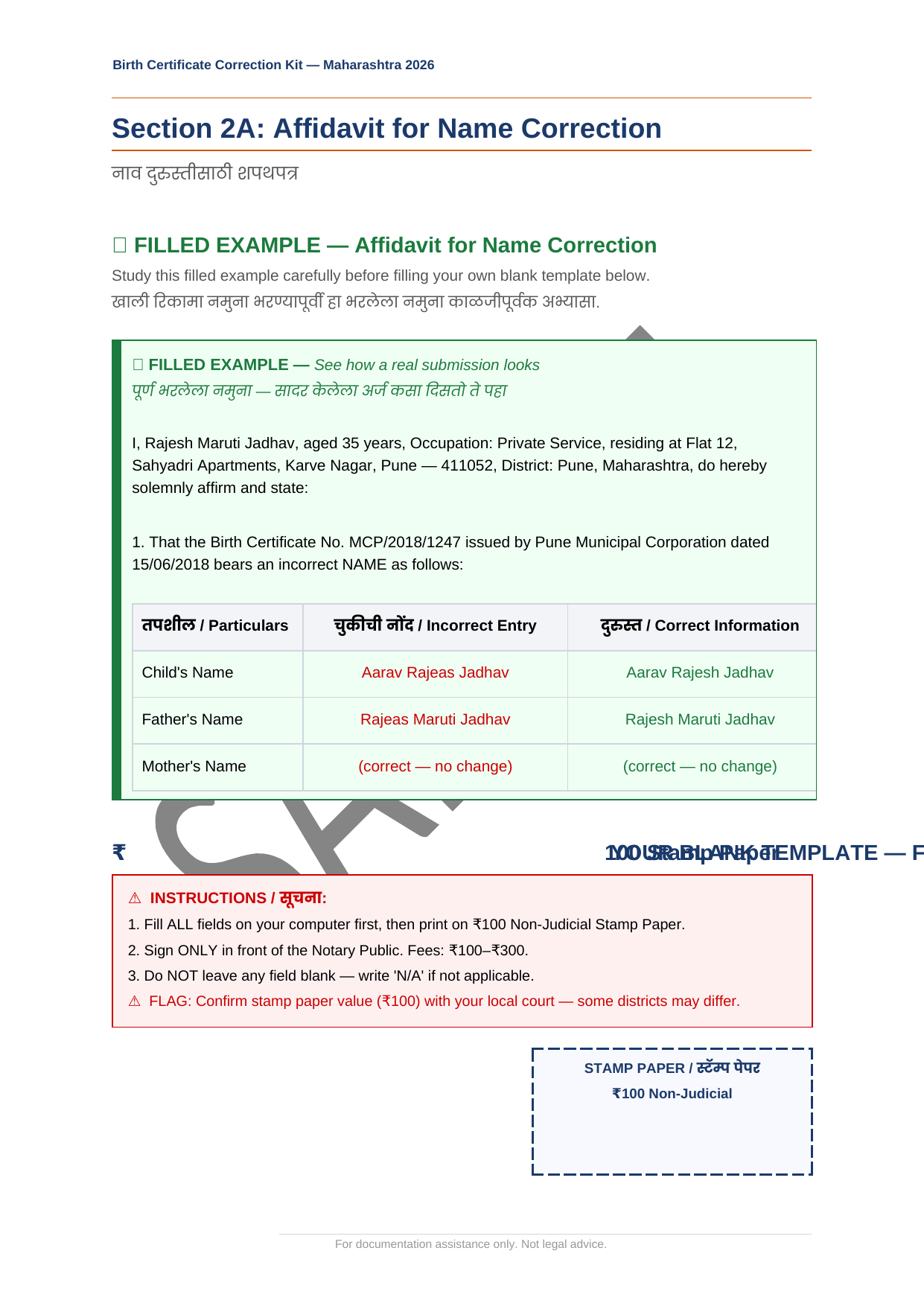 Kit page 5