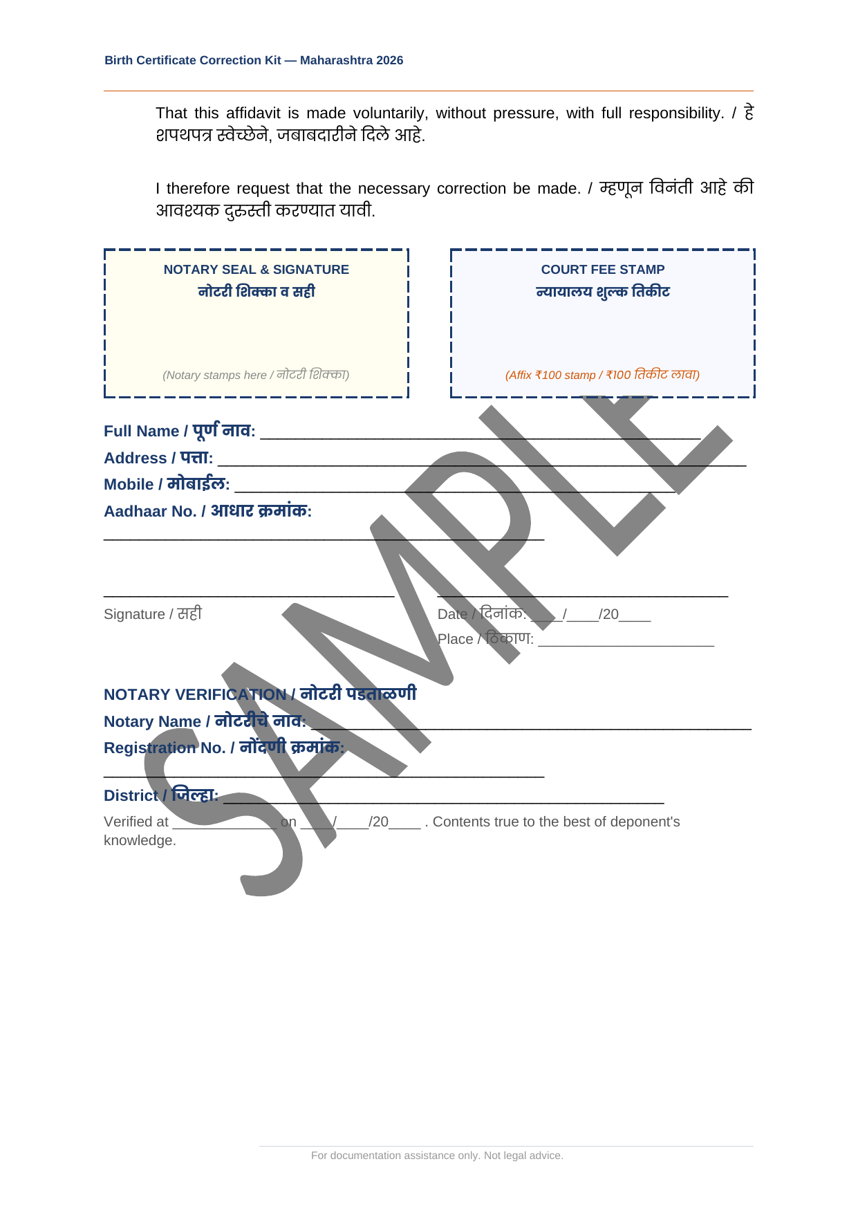 Kit page 7