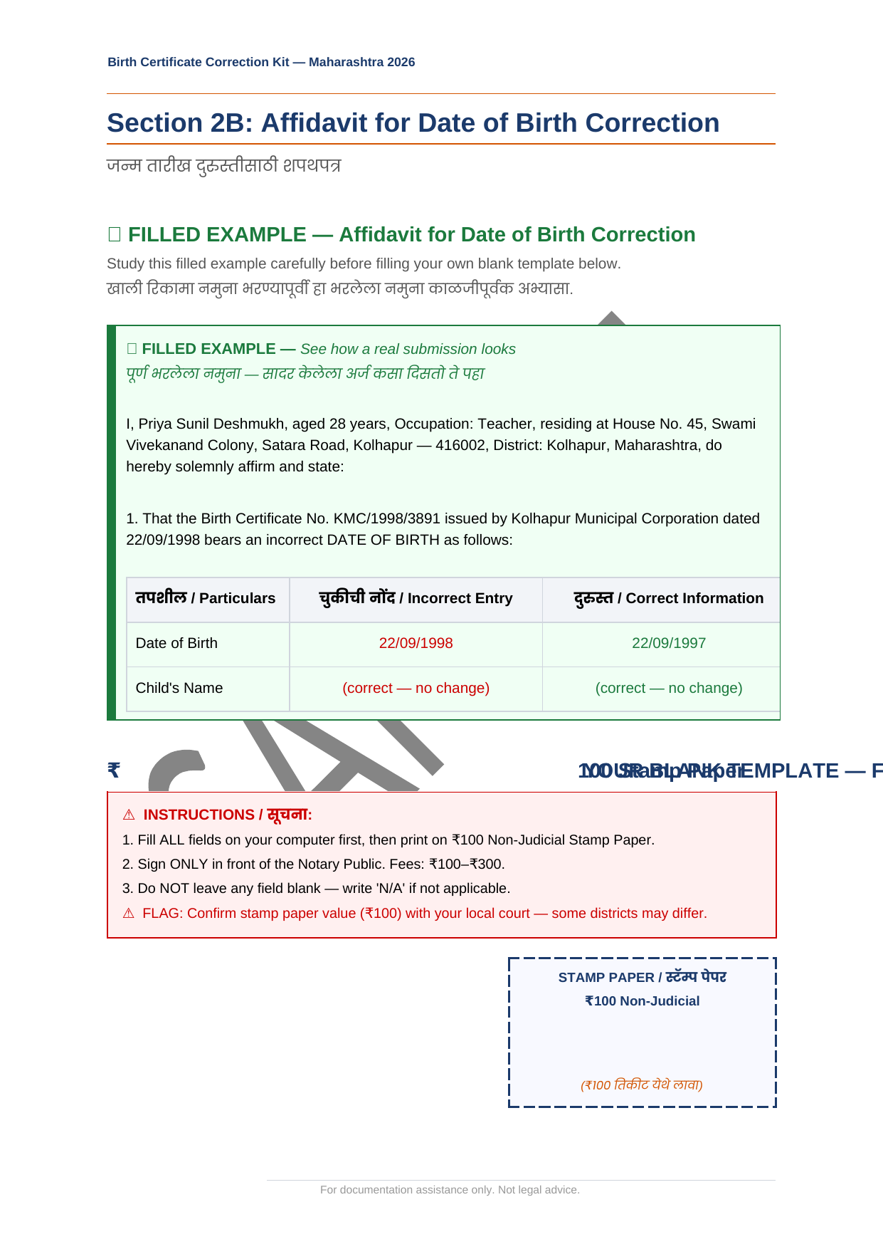 Kit page 8
