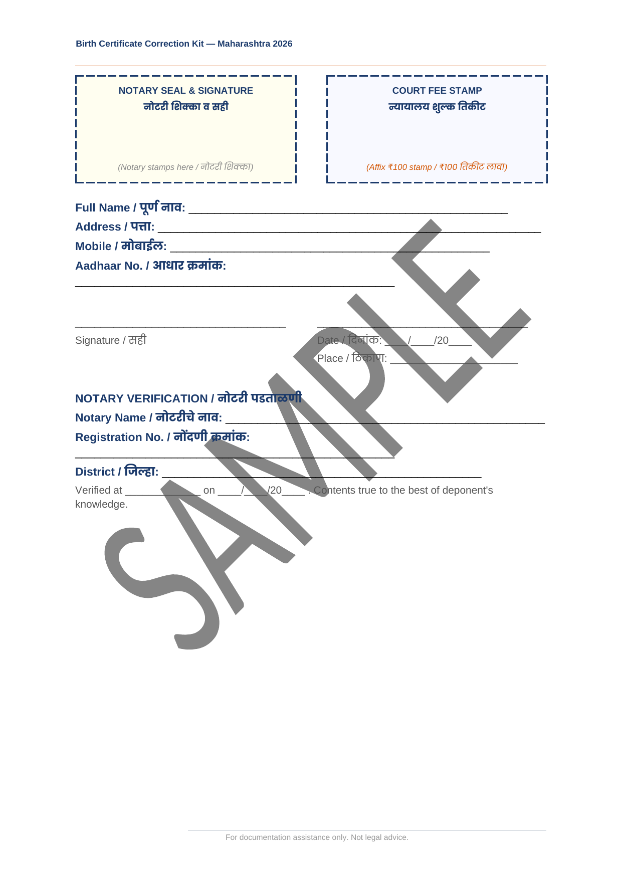 Kit page 10