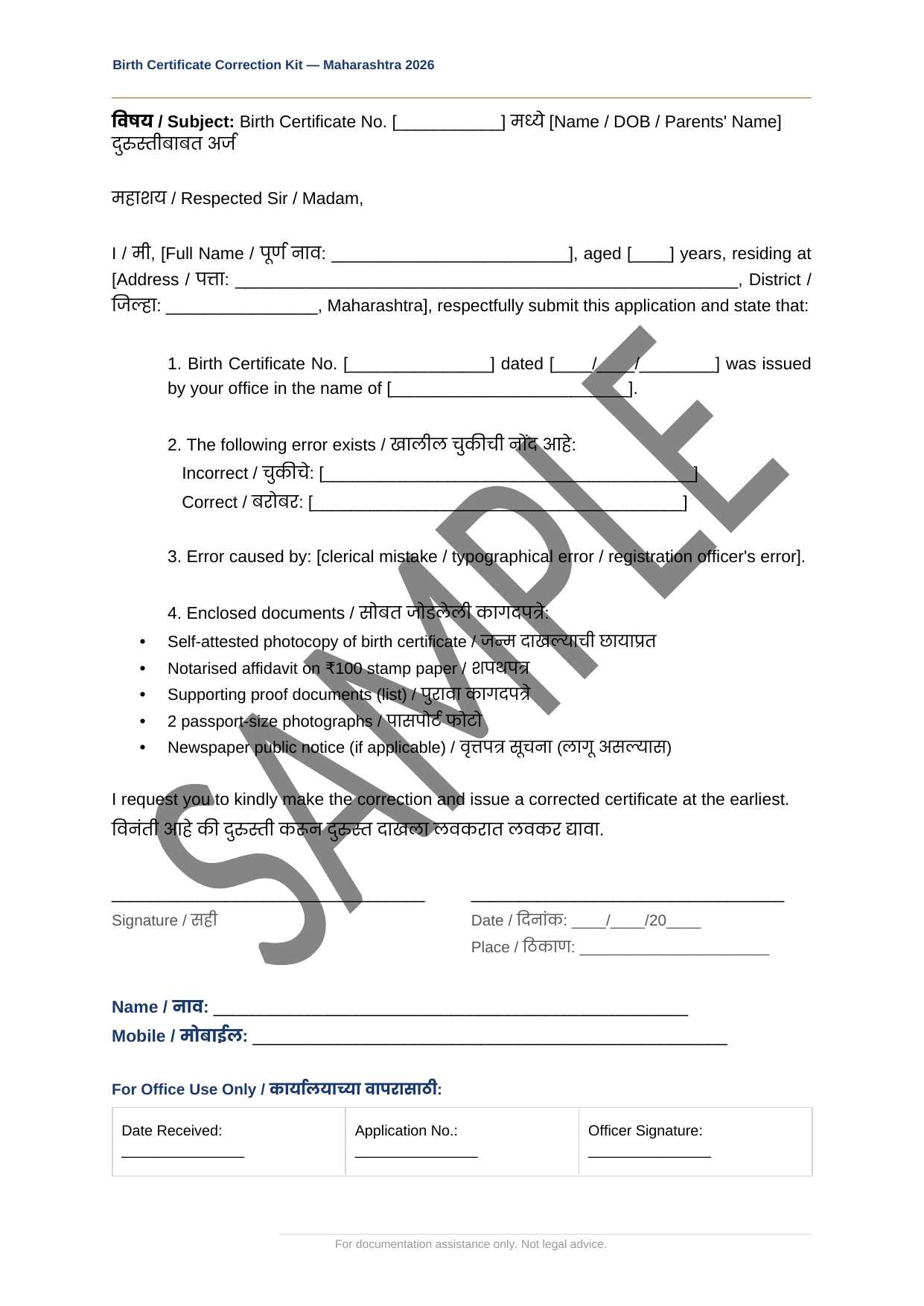 Kit page 18