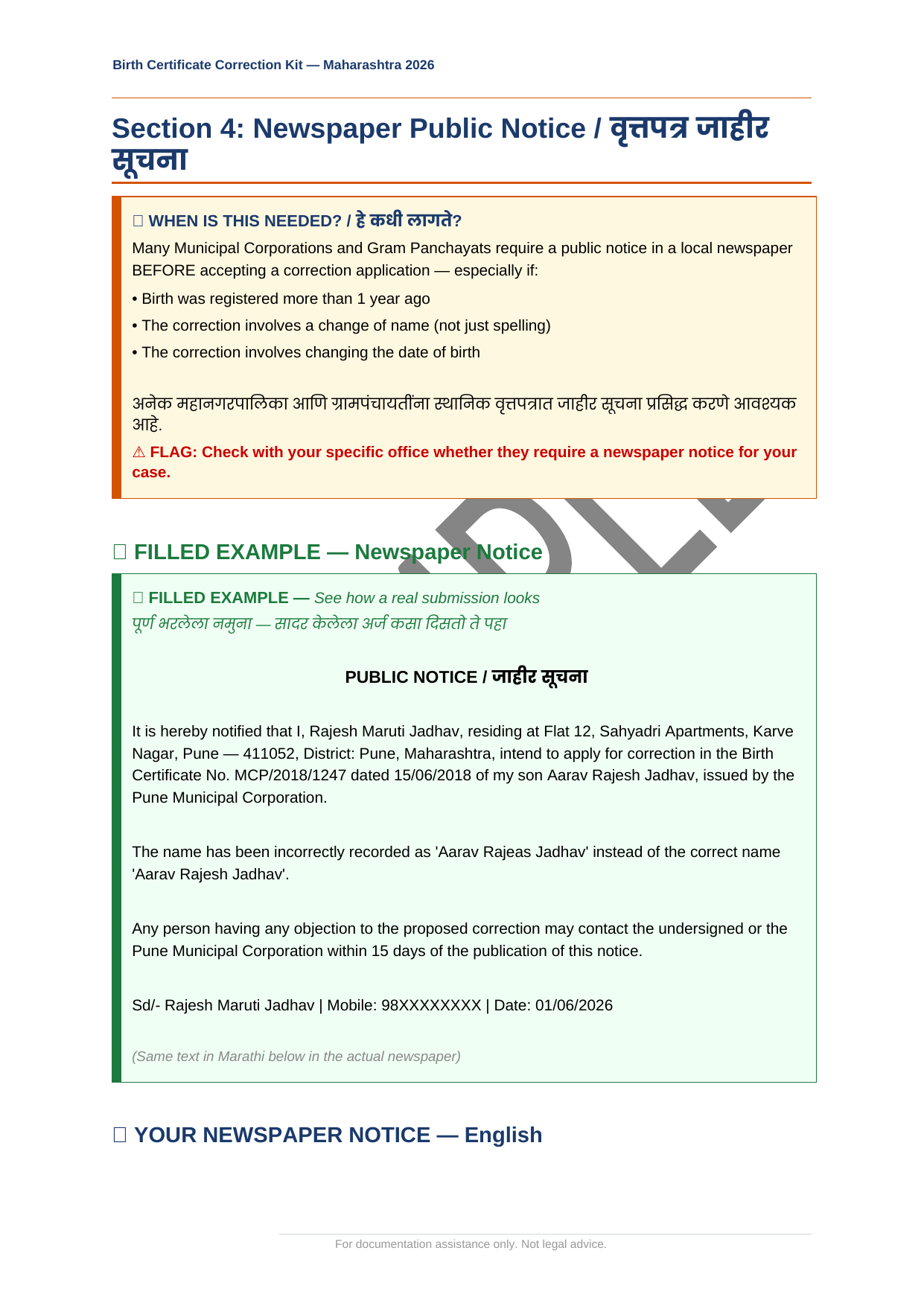 Kit page 20
