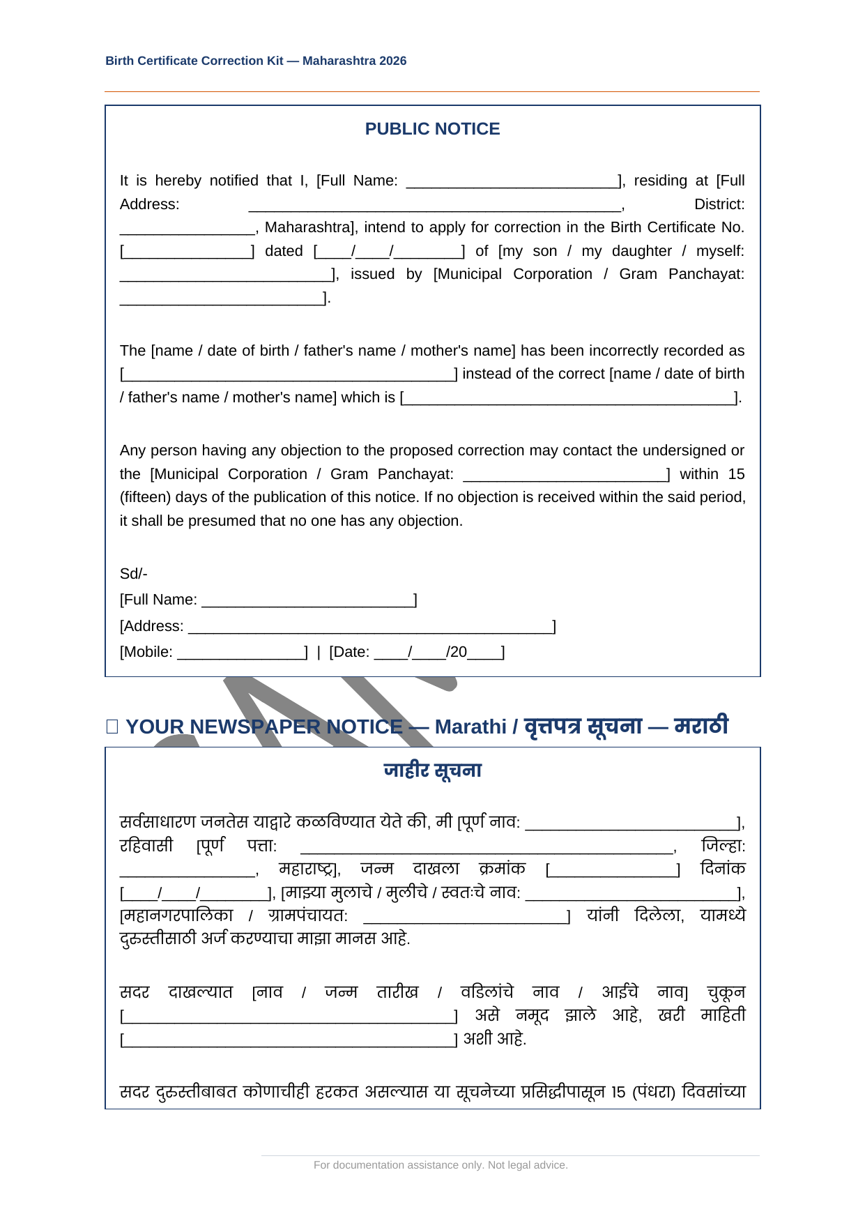 Kit page 21