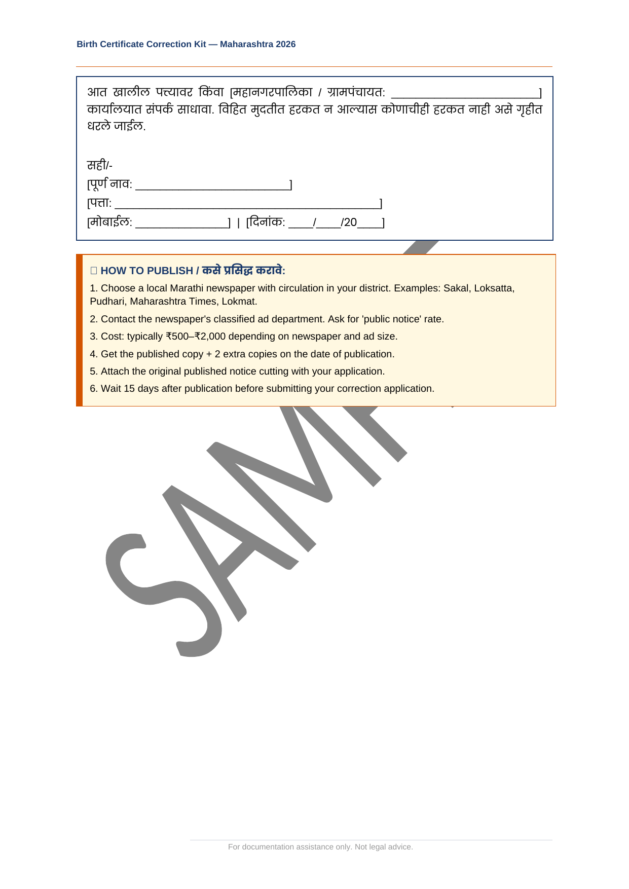 Kit page 22