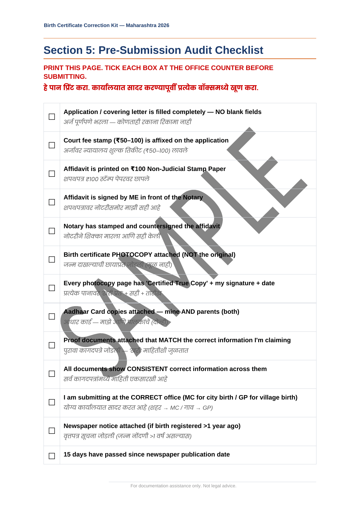 Kit page 23